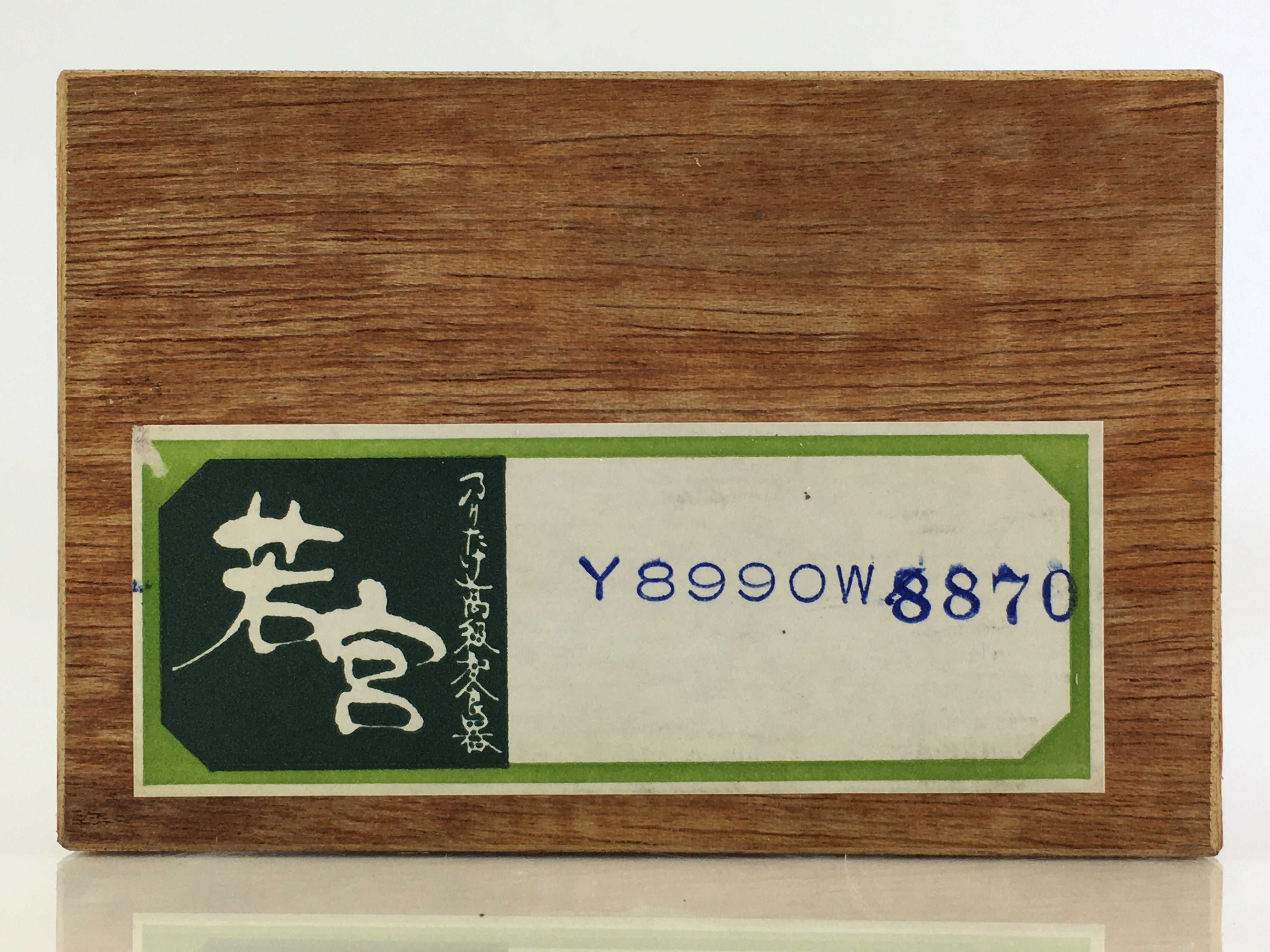 Japanese Wooden Boxed Porcelain Chopstick Rest 5pc Set Vtg Hashioki PX625