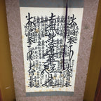 Japanese Wooden Buddhist altar Vtg Butsudan Wood Cabinet Brown T265