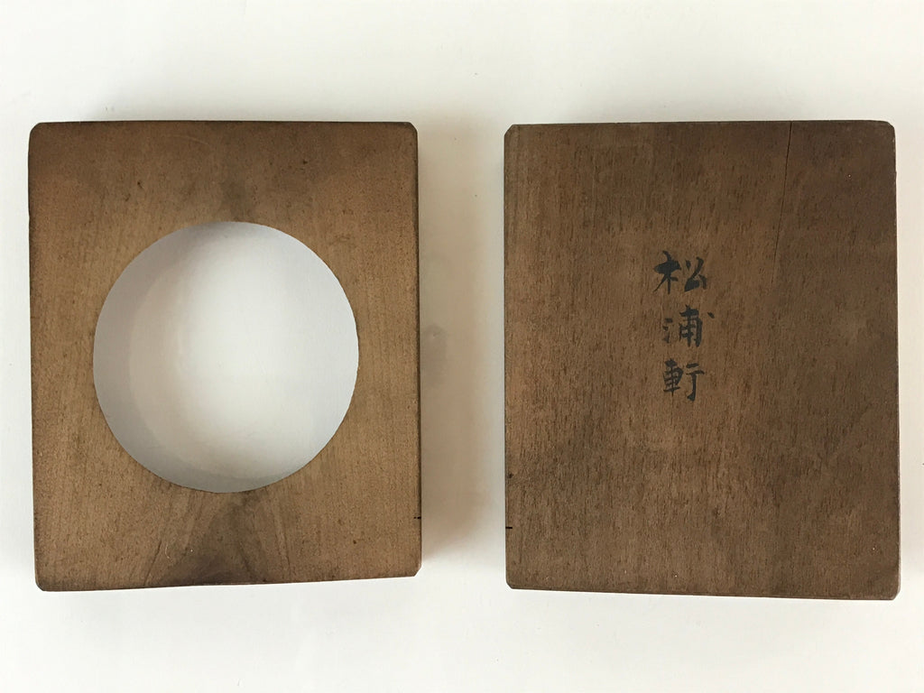 Japanese Wooden Cake Mold Kashigata Sweets Vtg Apple Round Kg398