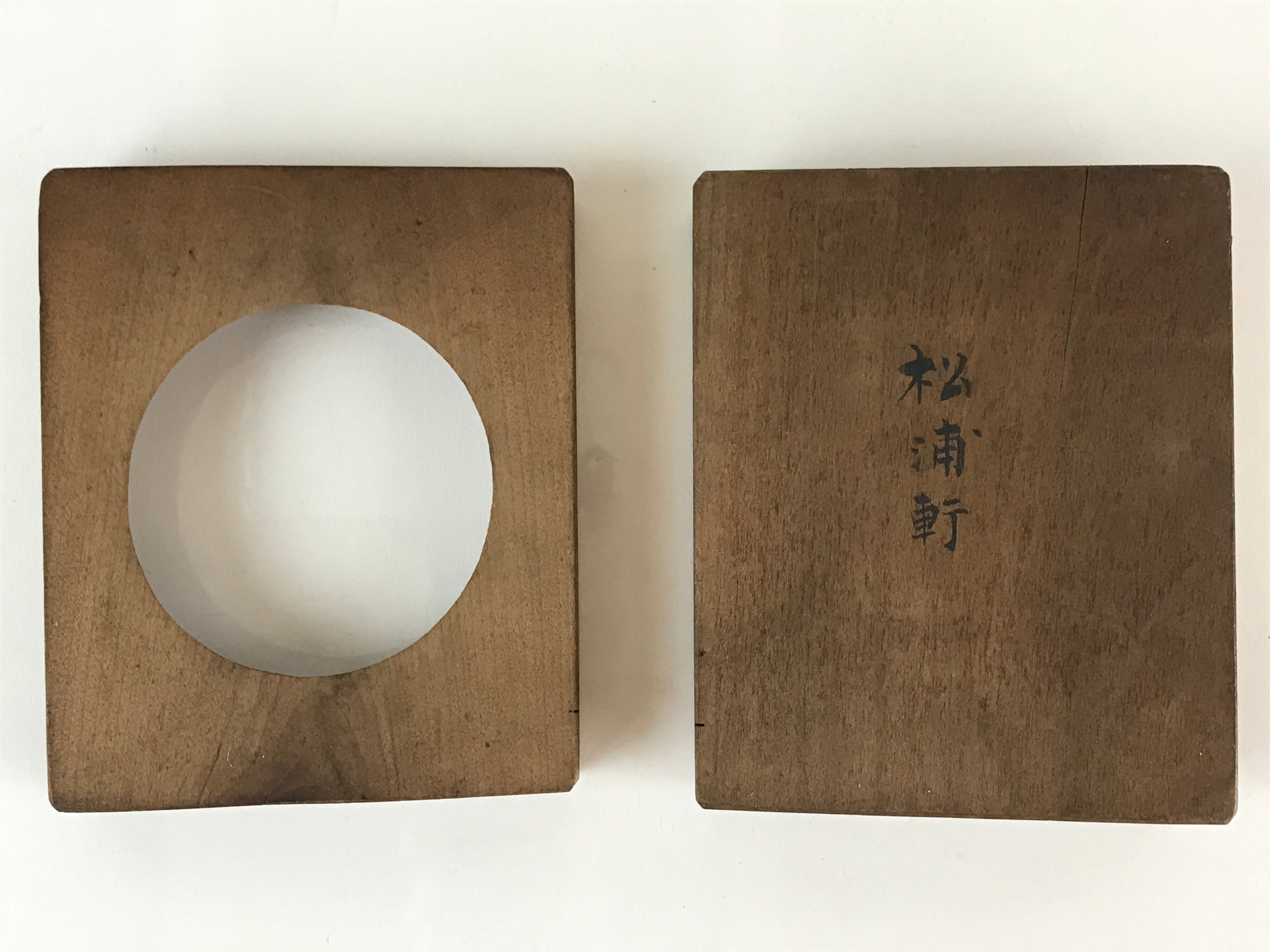 Japanese Wooden Cake Mold Kashigata Sweets Vtg Apple Round Kg398