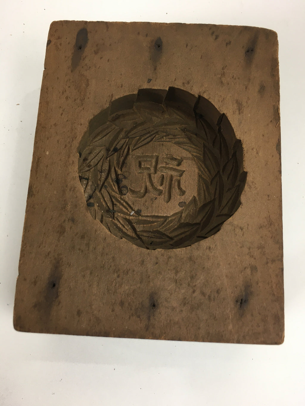 Japanese Wooden Cake Mold Kashigata Sweets Vtg Carving Bay laurel Celebration Kg