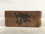 Japanese Wooden Cake Mold Kashigata Sweets Vtg Carving Brown Crane Kg290
