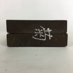 Japanese Wooden Cake Mold Kashigata Sweets Vtg Carving Brown Flower Kg310