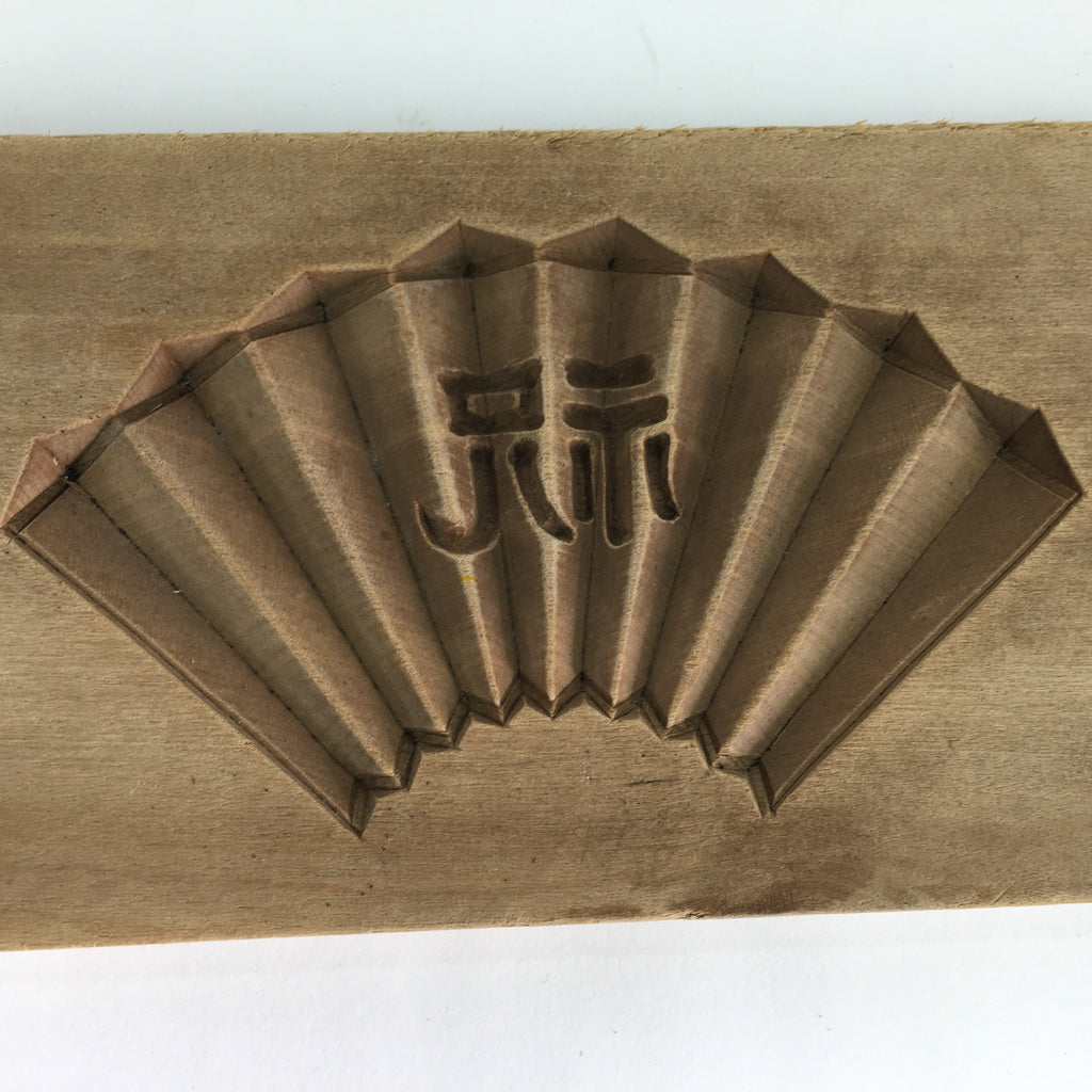 Japanese Wooden Cake Mold Kashigata Sweets Vtg Carving Brown Folding Fan Kg363