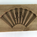 Japanese Wooden Cake Mold Kashigata Sweets Vtg Carving Brown Folding Fan Kg363