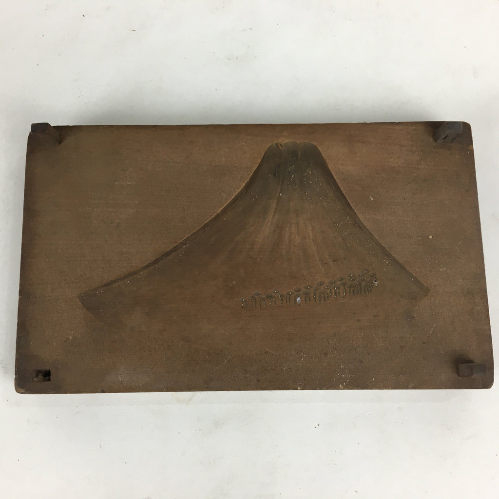 Japanese Wooden Cake Mold Kashigata Sweets Vtg Carving Brown Mt.Fuji Kg343