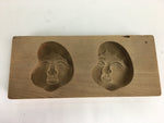 Japanese Wooden Cake Mold Kashigata Sweets Vtg Carving Brown Otafuku Lady Kg371