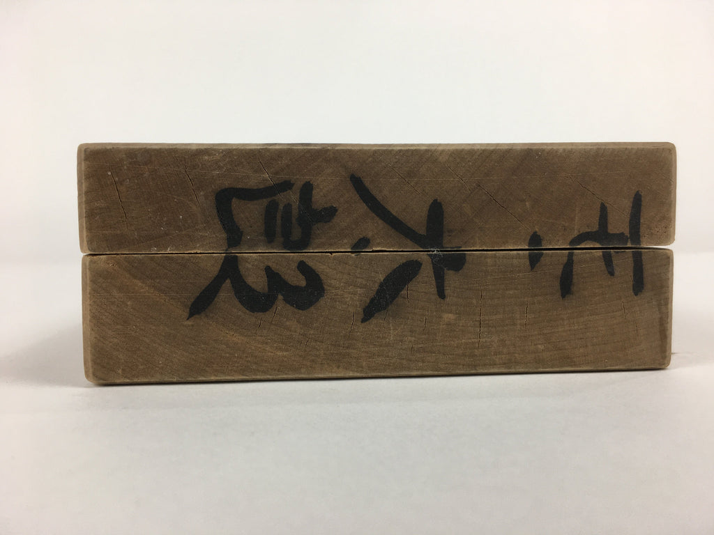 Japanese Wooden Cake Mold Kashigata Sweets Vtg Carving Brown Peach Boy Kg355