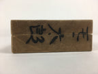 Japanese Wooden Cake Mold Kashigata Sweets Vtg Carving Brown Peach Boy Kg355