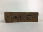 Japanese Wooden Cake Mold Kashigata Sweets Vtg Carving Brown Pine Kg374