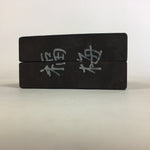 Japanese Wooden Cake Mold Kashigata Sweets Vtg Carving Brown Plum Blossom Kg307