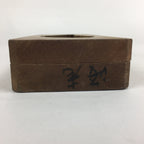 Japanese Wooden Cake Mold Kashigata Sweets Vtg Carving Brown Shrimp Kg356