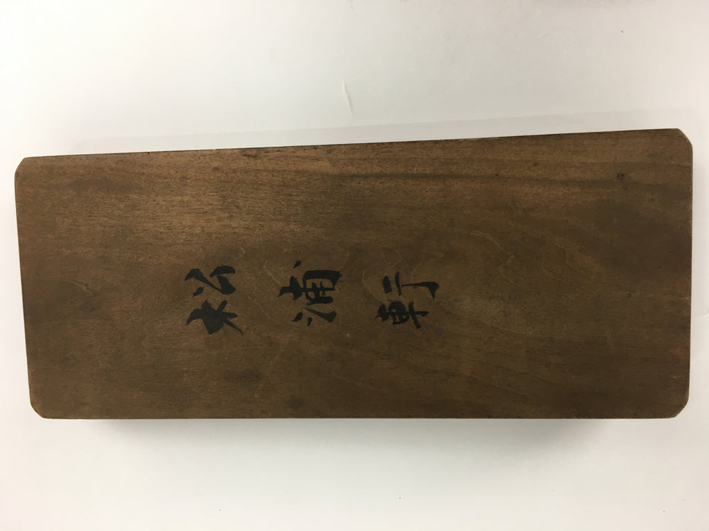 Japanese Wooden Cake Mold Kashigata Sweets Vtg Carving Brown Shrimp Kg356