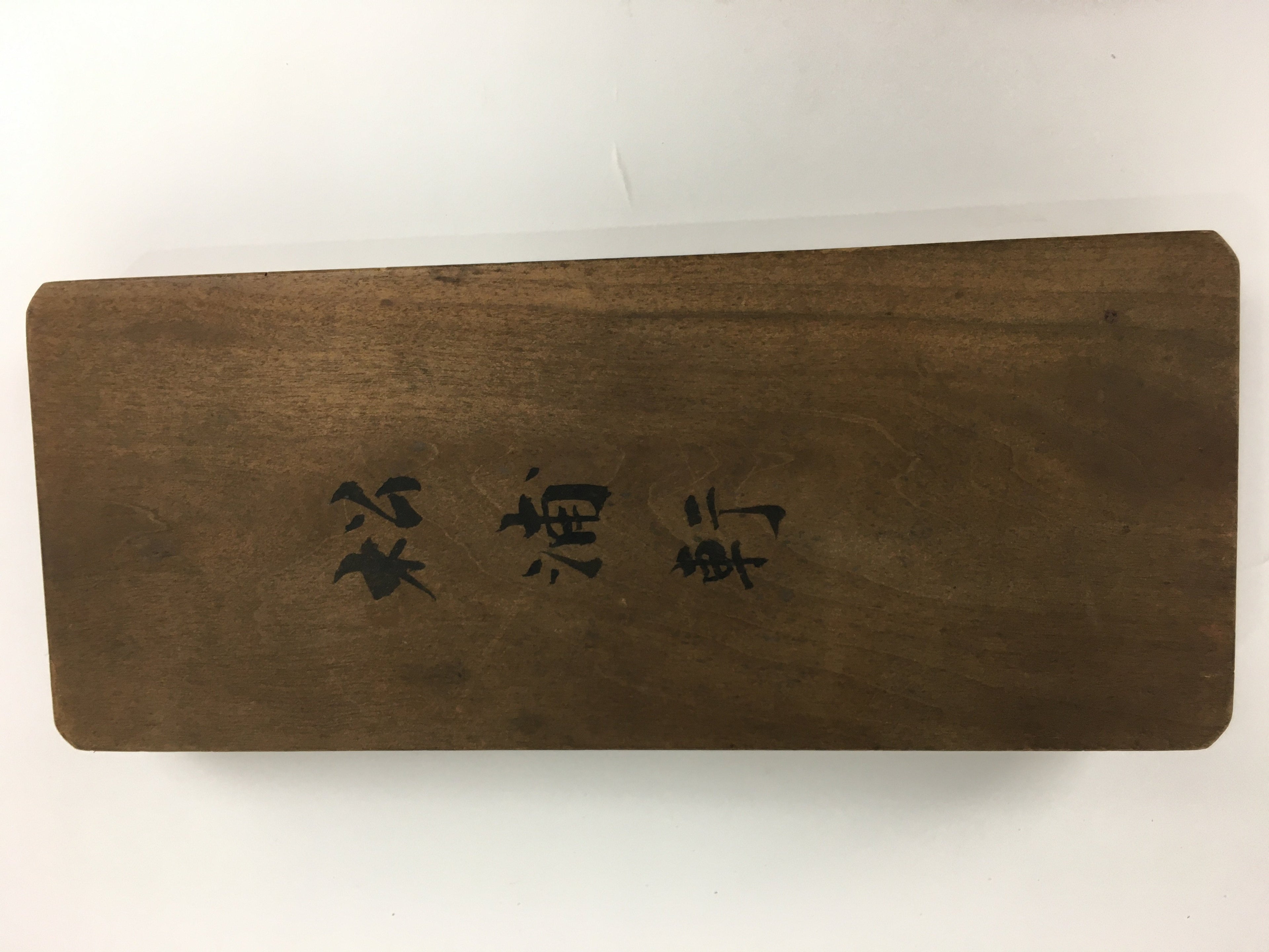 Japanese Wooden Cake Mold Kashigata Sweets Vtg Carving Brown Shrimp Kg356
