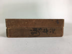 Japanese Wooden Cake Mold Kashigata Sweets Vtg Carving Brown Snapper Kg364