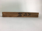 Japanese Wooden Cake Mold Kashigata Sweets Vtg Carving Brown Snapper Kg364