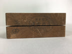 Japanese Wooden Cake Mold Kashigata Sweets Vtg Carving Brown Turtle Kg360