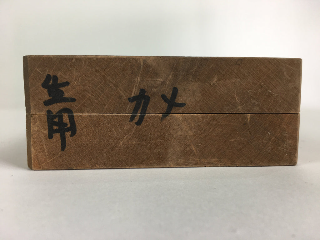 Japanese Wooden Cake Mold Kashigata Sweets Vtg Carving Brown Turtle Kg360