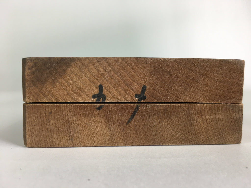 Japanese Wooden Cake Mold Kashigata Sweets Vtg Carving Brown Turtle Kg361