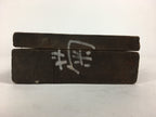 Japanese Wooden Cake Mold Kashigata Sweets Vtg Carving Chrysanthemum Kg342