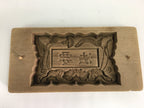 Japanese Wooden Cake Mold Kashigata Sweets Vtg Carving Picture Frame Kg365