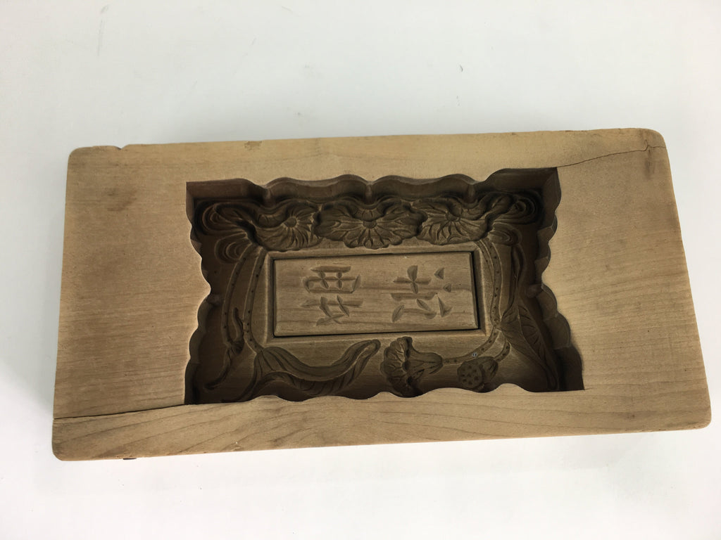 Japanese Wooden Cake Mold Kashigata Sweets Vtg Carving Picture Frame Kg365