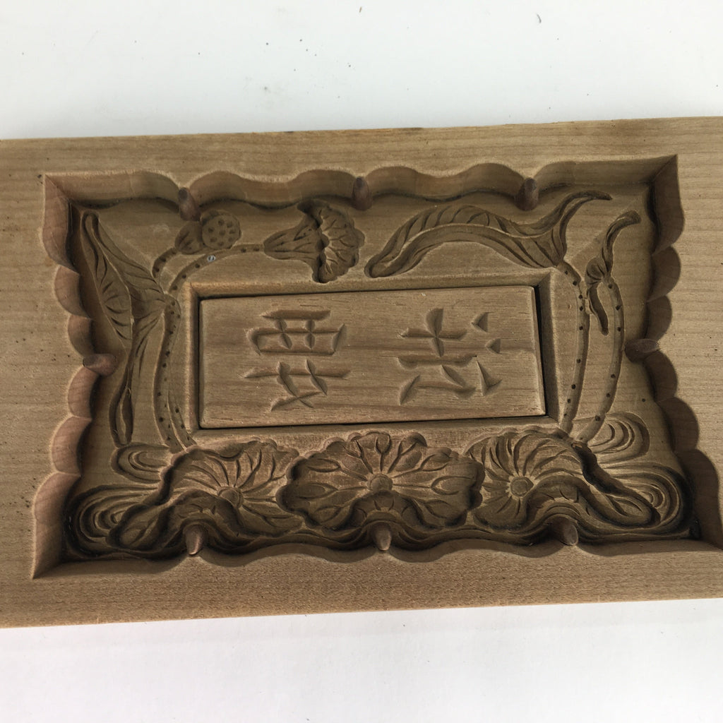 Japanese Wooden Cake Mold Kashigata Sweets Vtg Carving Picture Frame Kg365