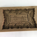 Japanese Wooden Cake Mold Kashigata Sweets Vtg Carving Picture Frame Kg365