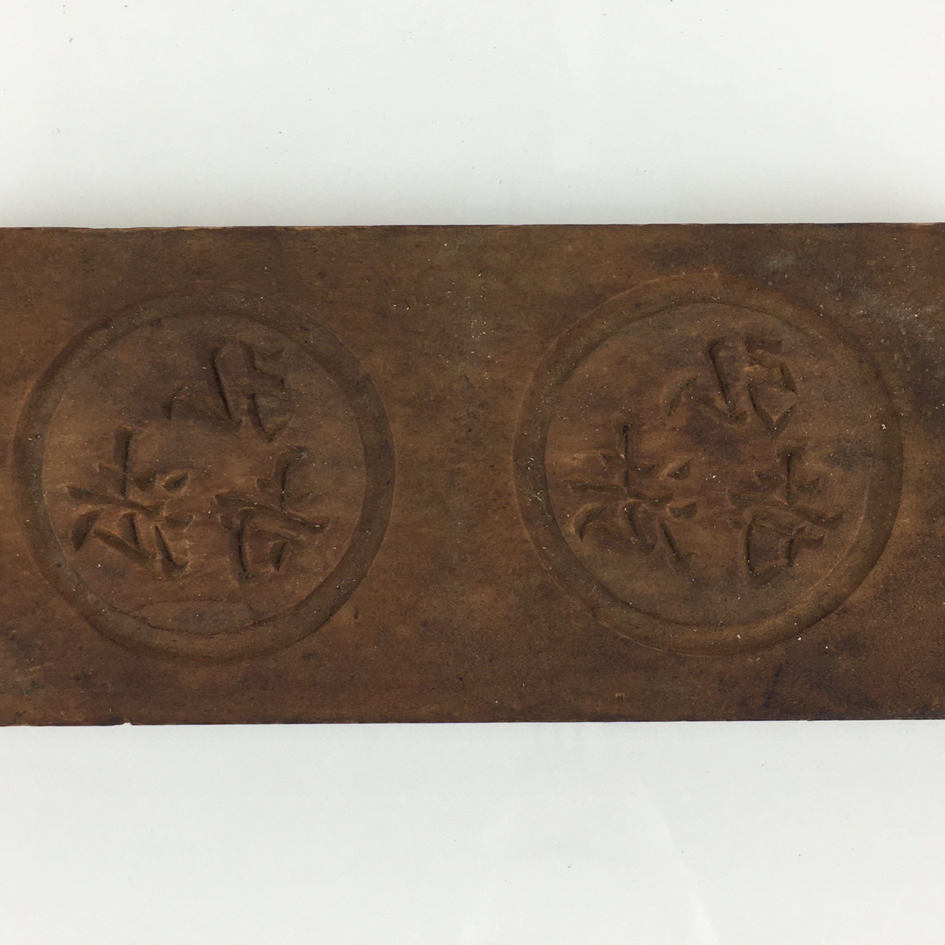 Japanese Wooden Cake Mold Kashigata Sweets Vtg Carving Temple Name Kg386