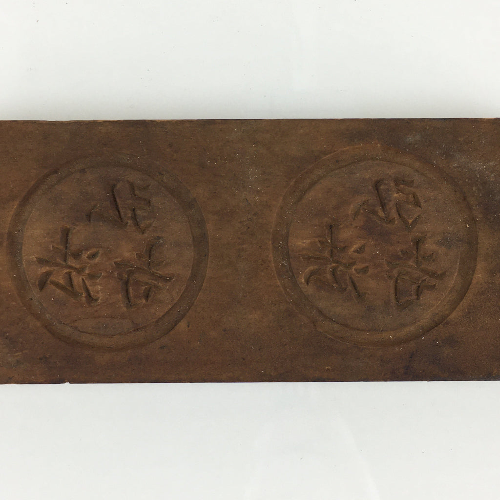 Japanese Wooden Cake Mold Kashigata Sweets Vtg Carving Temple Name Kg386