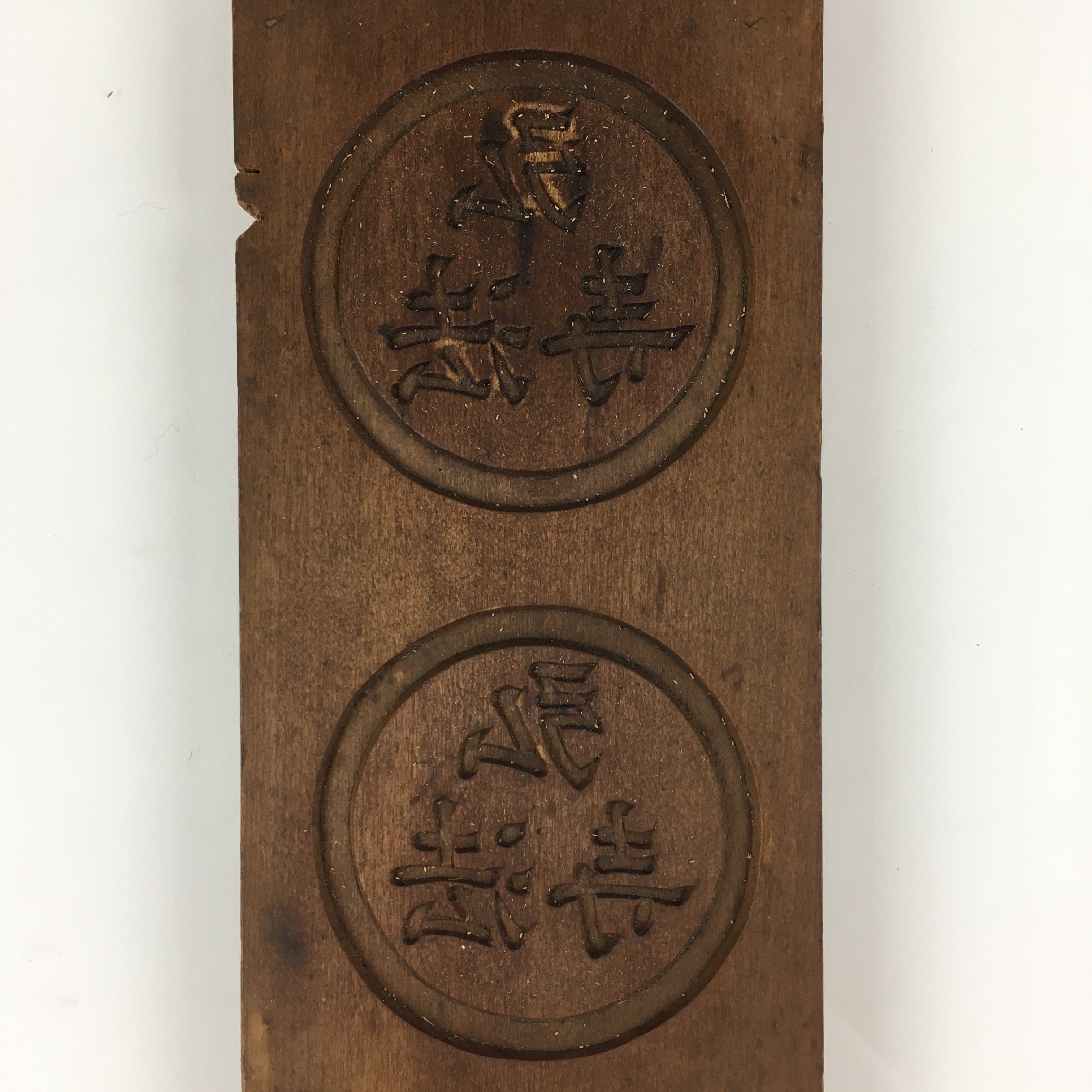 Japanese Wooden Cake Mold Kashigata Sweets Vtg Carving Temple Name Kg387