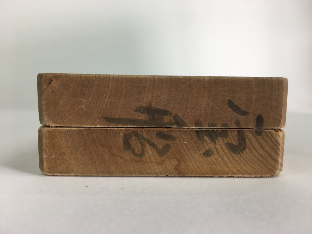 Japanese Wooden Cake Mold Kashigata Sweets Vtg Carving Treasure Ship Kg366
