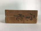 Japanese Wooden Cake Mold Kashigata Sweets Vtg Carving Treasure Ship Kg366