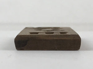 Japanese Wooden Carved Cake Mold Kashigata Kanji Symbol Mold Vtg Wagashi Kg434