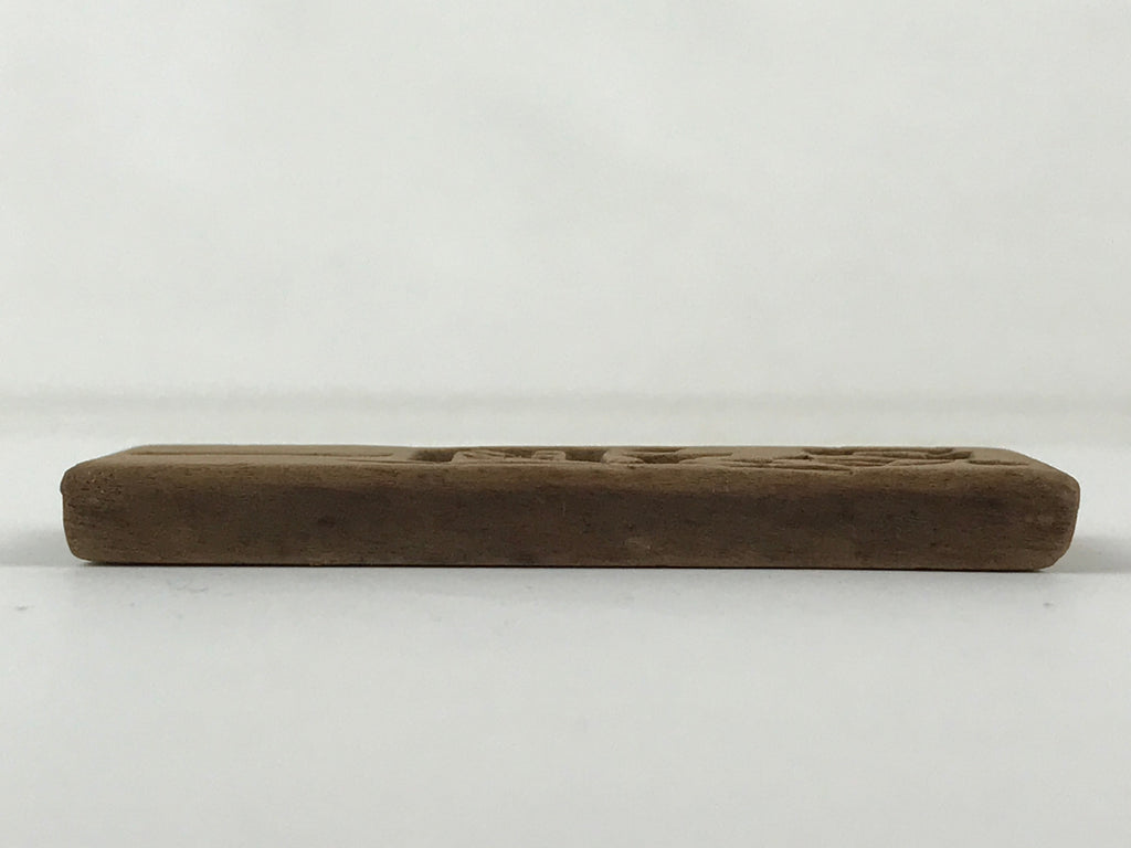 Japanese Wooden Carved Cake Mold Kashigata Kanji Symbol Mold Vtg Wagashi Kg435