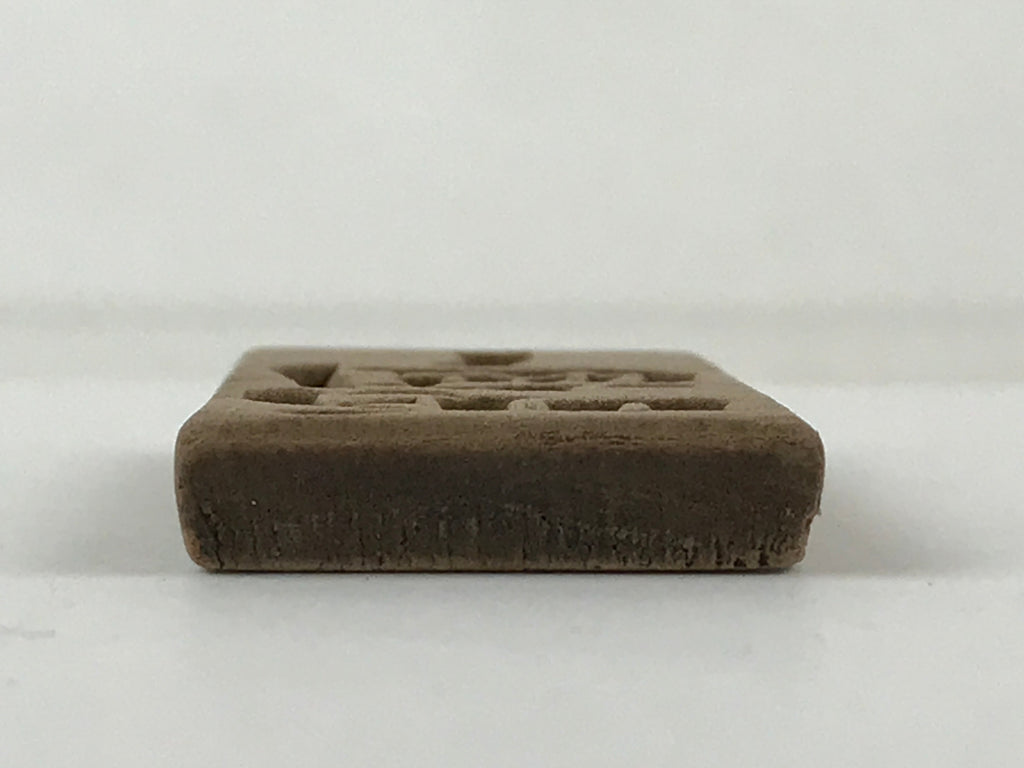 Japanese Wooden Carved Cake Mold Kashigata Kanji Symbol Mold Vtg Wagashi Kg435