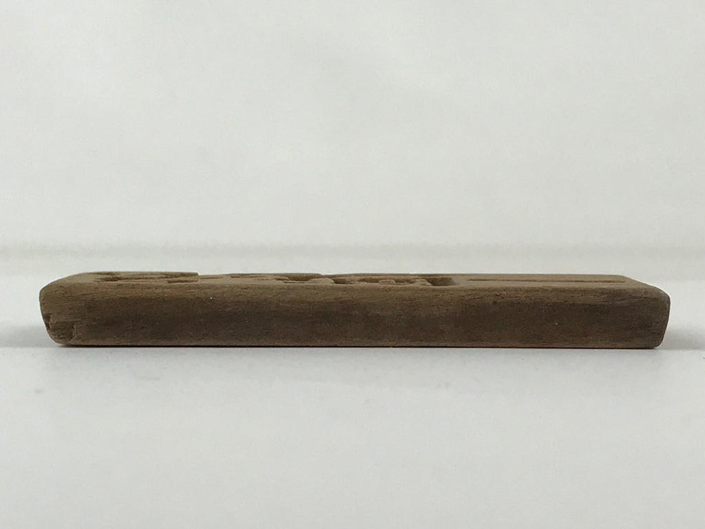 Japanese Wooden Carved Cake Mold Kashigata Kanji Symbol Mold Vtg Wagashi Kg435