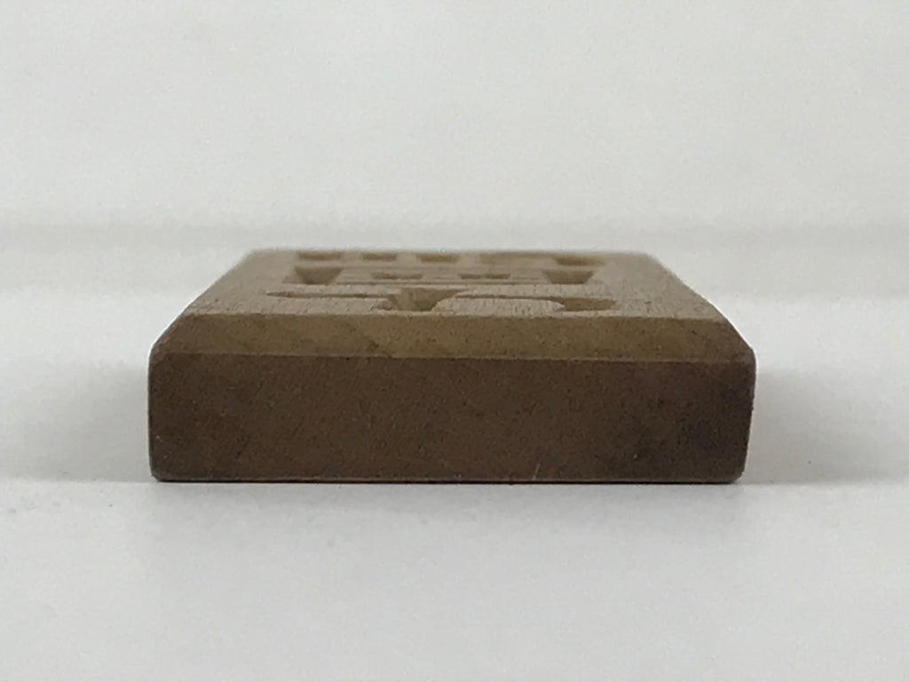 Japanese Wooden Carved Cake Mold Kashigata Kanji Symbol Mold Vtg Wagashi Kg436
