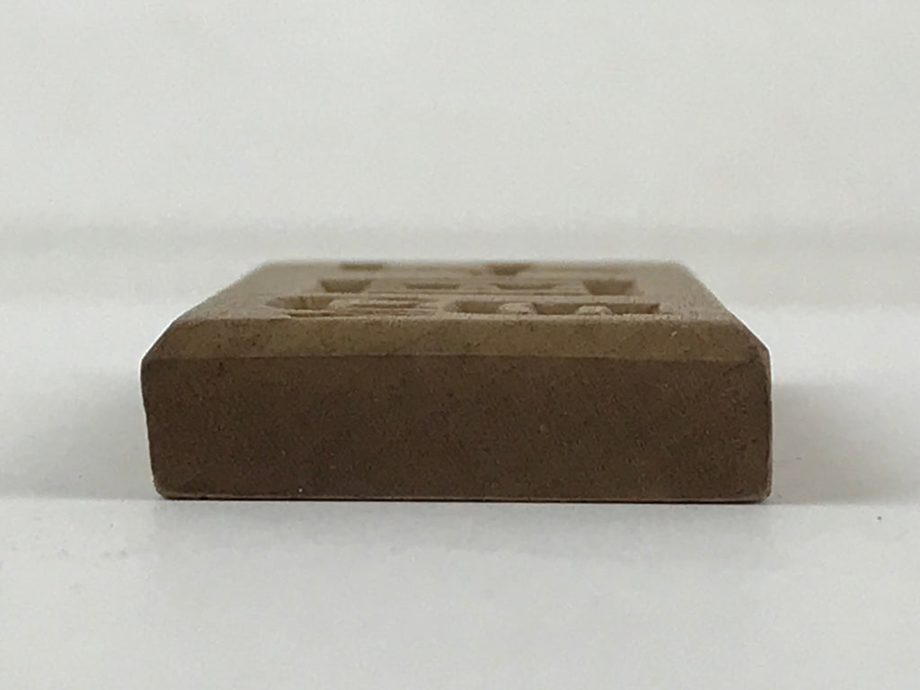 Japanese Wooden Carved Cake Mold Kashigata Kanji Symbol Mold Vtg Wagashi Kg436