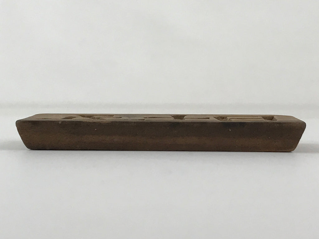 Japanese Wooden Carved Cake Mold Kashigata Kanji Symbol Mold Vtg Wagashi Kg443