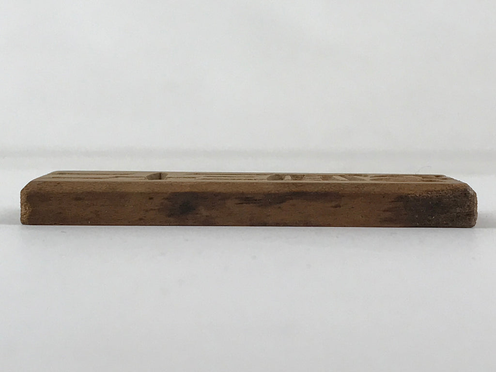 Japanese Wooden Carved Cake Mold Kashigata Kanji Symbol Mold Vtg Wagashi Kg445