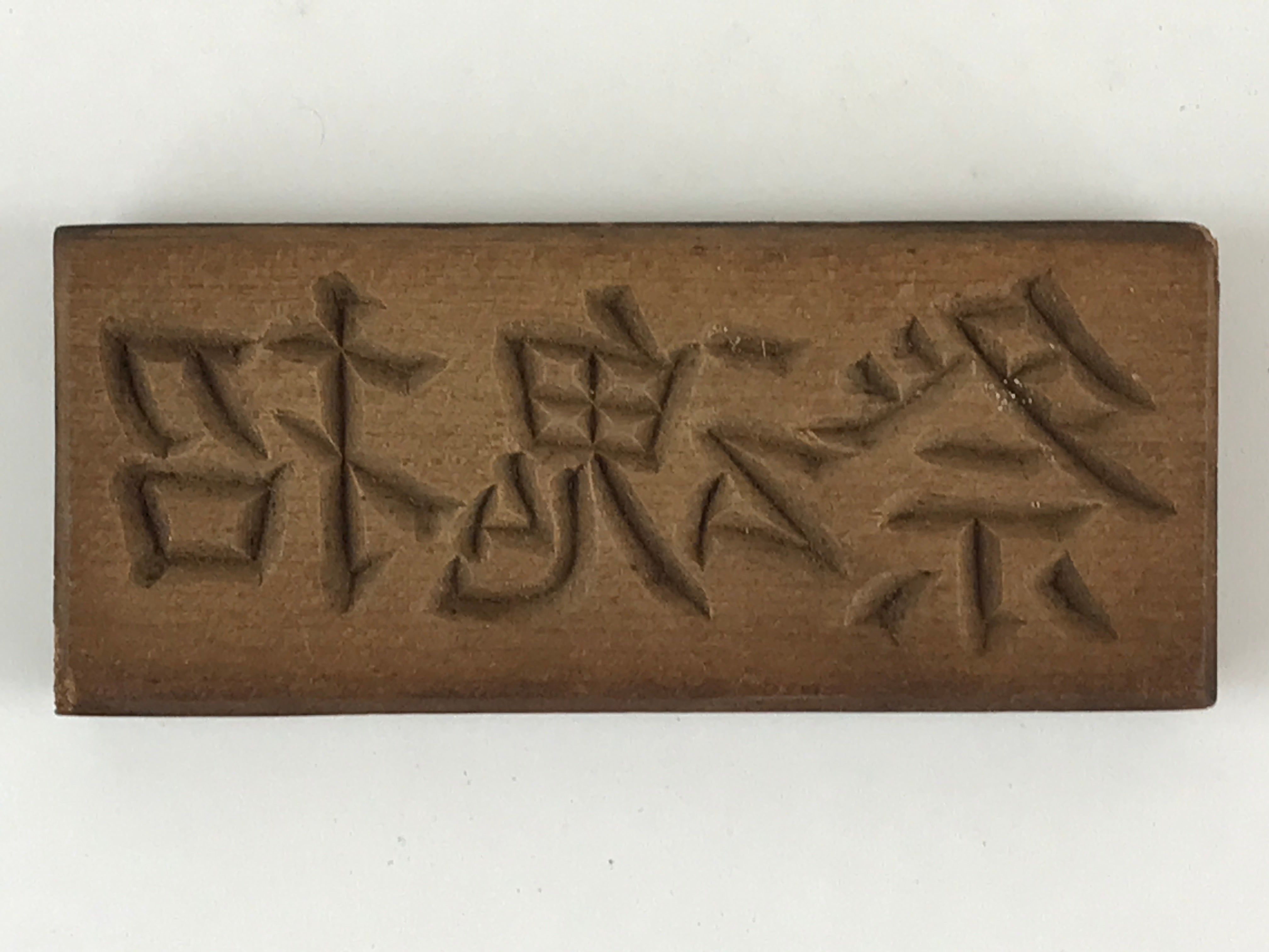 Japanese Wooden Carved Cake Mold Kashigata Kanji Symbol Mold Vtg Wagashi Kg449