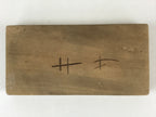 Japanese Wooden Carved Cake Mold Kashigata Sweet Wagashi Vtg Car Kuruma Kg422