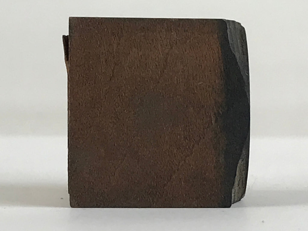 Japanese Wooden Carved Stamp Hanko Inkan Seal JIS Mark Vtg Office Supplies HS107