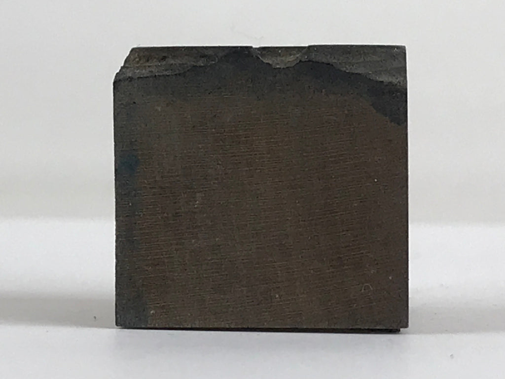 Japanese Wooden Carved Stamp Hanko Inkan Seal JIS Mark Vtg Office Supplies HS107