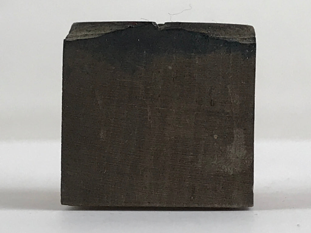 Japanese Wooden Carved Stamp Hanko Inkan Seal JIS Mark Vtg Office Supplies HS107