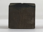 Japanese Wooden Carved Stamp Hanko Inkan Seal JIS Mark Vtg Office Supplies HS107