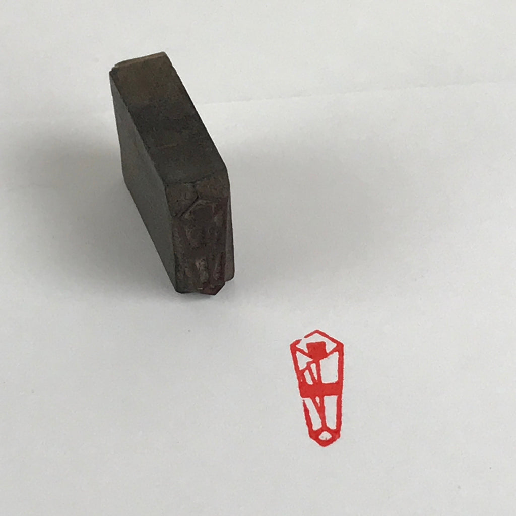 Japanese Wooden Carved Stamp Hanko Inkan Seal Noshi Mark Office Supplies HS96