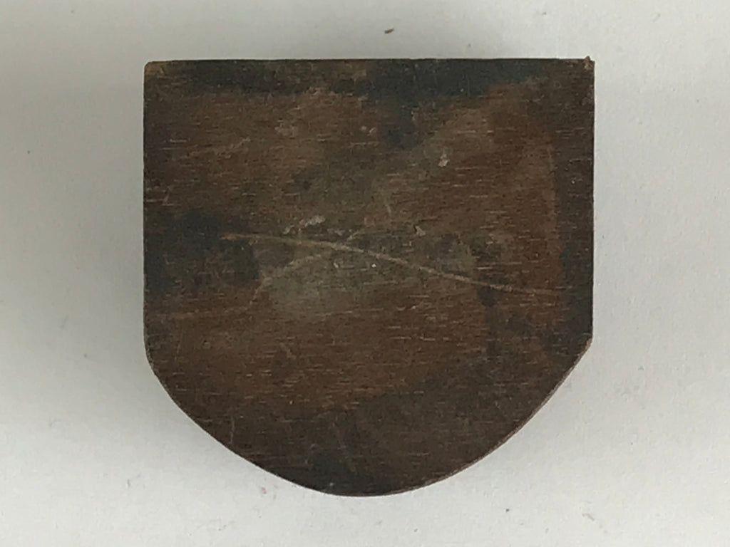Japanese Wooden Carved Stamp Hanko Inkan Seal Vtg Tou Office Supplies HS114