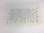 Japanese Wooden Display Board Vtg Igo Shogi Winning Method Brown BD733